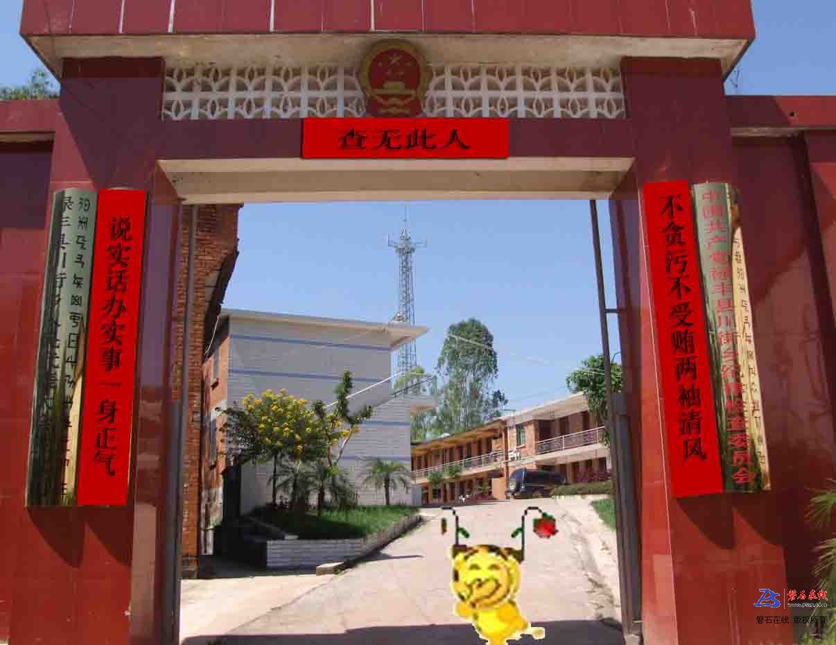 精彩绝伦的对联