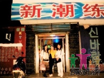 我们在新潮