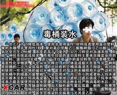 毒肉松.毒烧烤.毒薯条.毒水产.毒酸菜.毒桶装水.毒香肠...（食品安全）