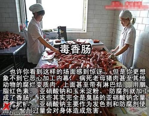 毒肉松.毒烧烤.毒薯条.毒水产.毒酸菜.毒桶装水.毒香肠...（食品安全）