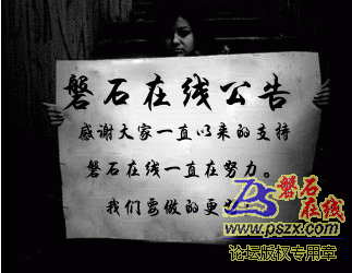 论坛八周年