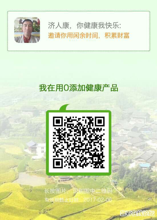 wechat_upload1483954232587358382e603