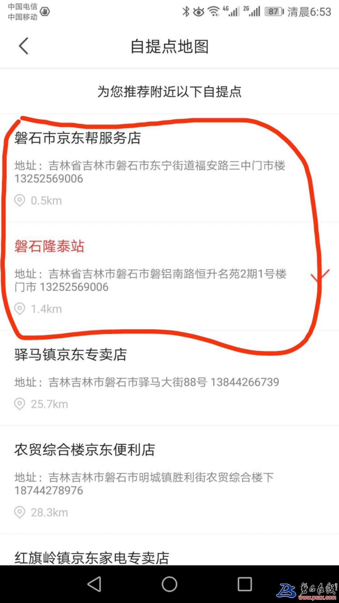 1537397869168301_37.jpg