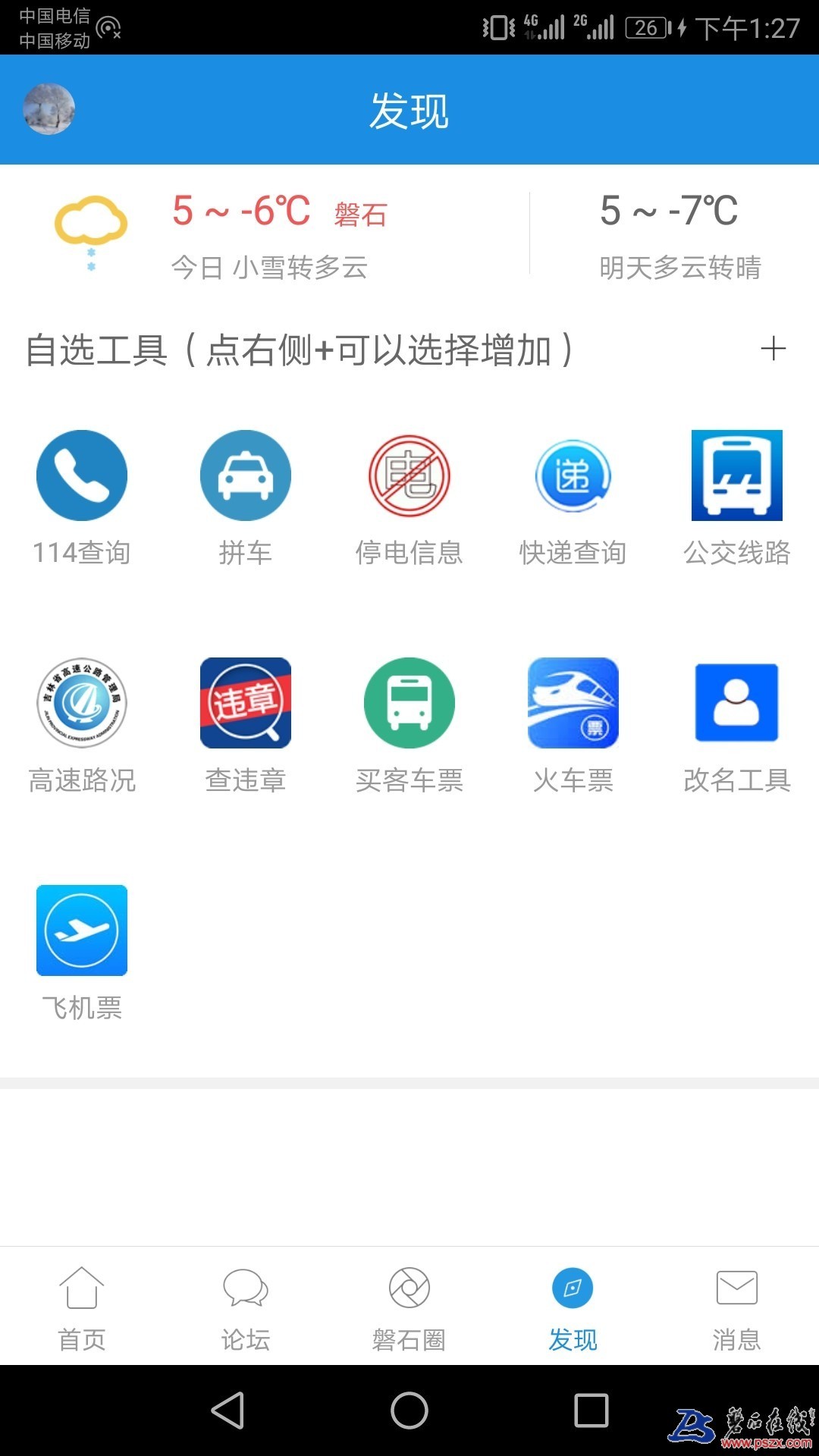 1540877312050720_810.jpg