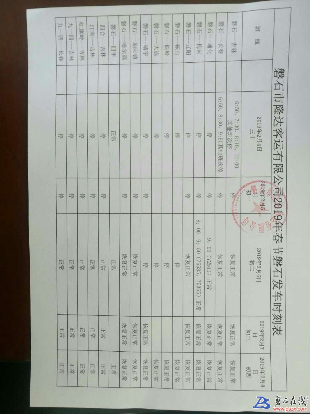 wechat_upload15494919245c5b5ed4aae35