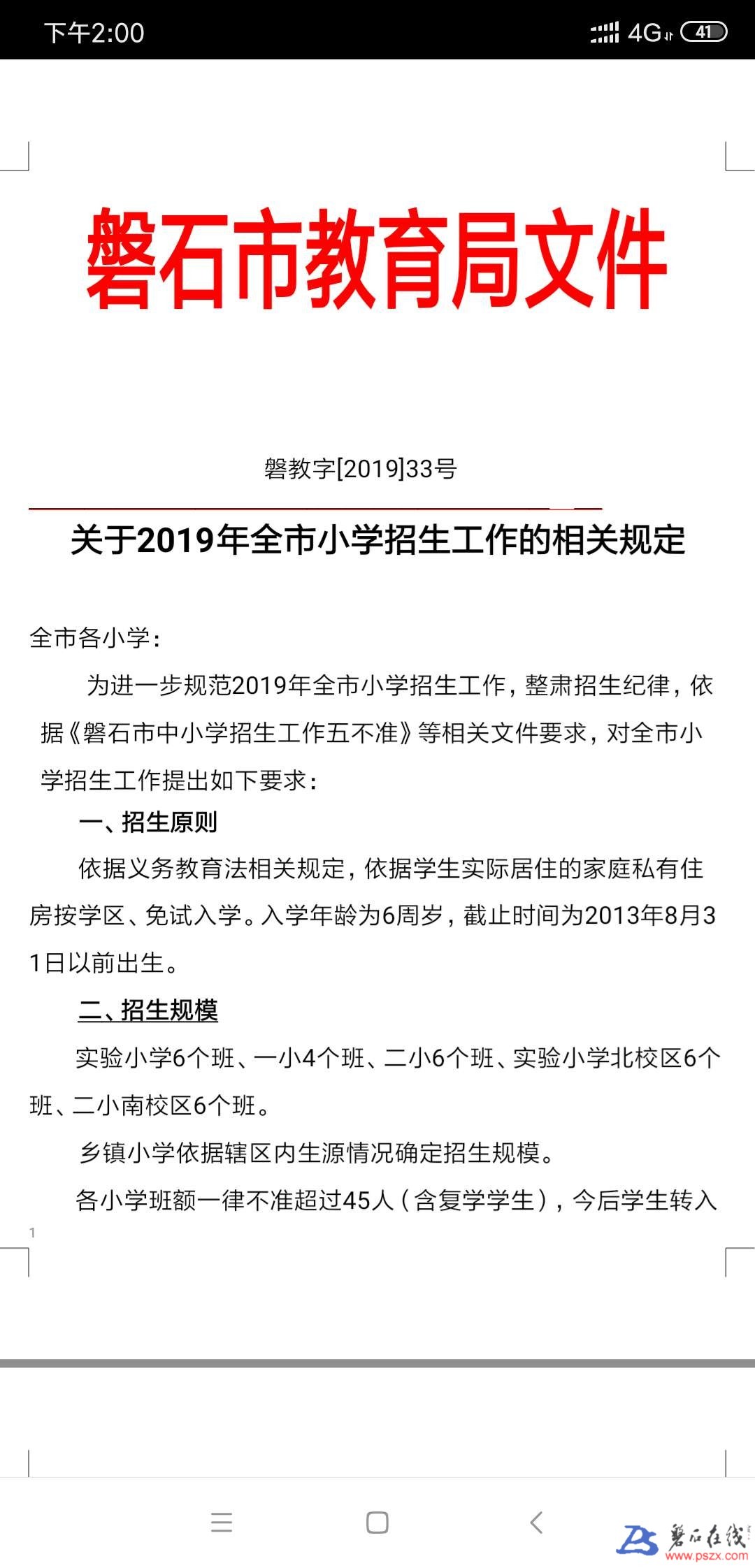 wechat_upload15638617145d36a2d27e22f
