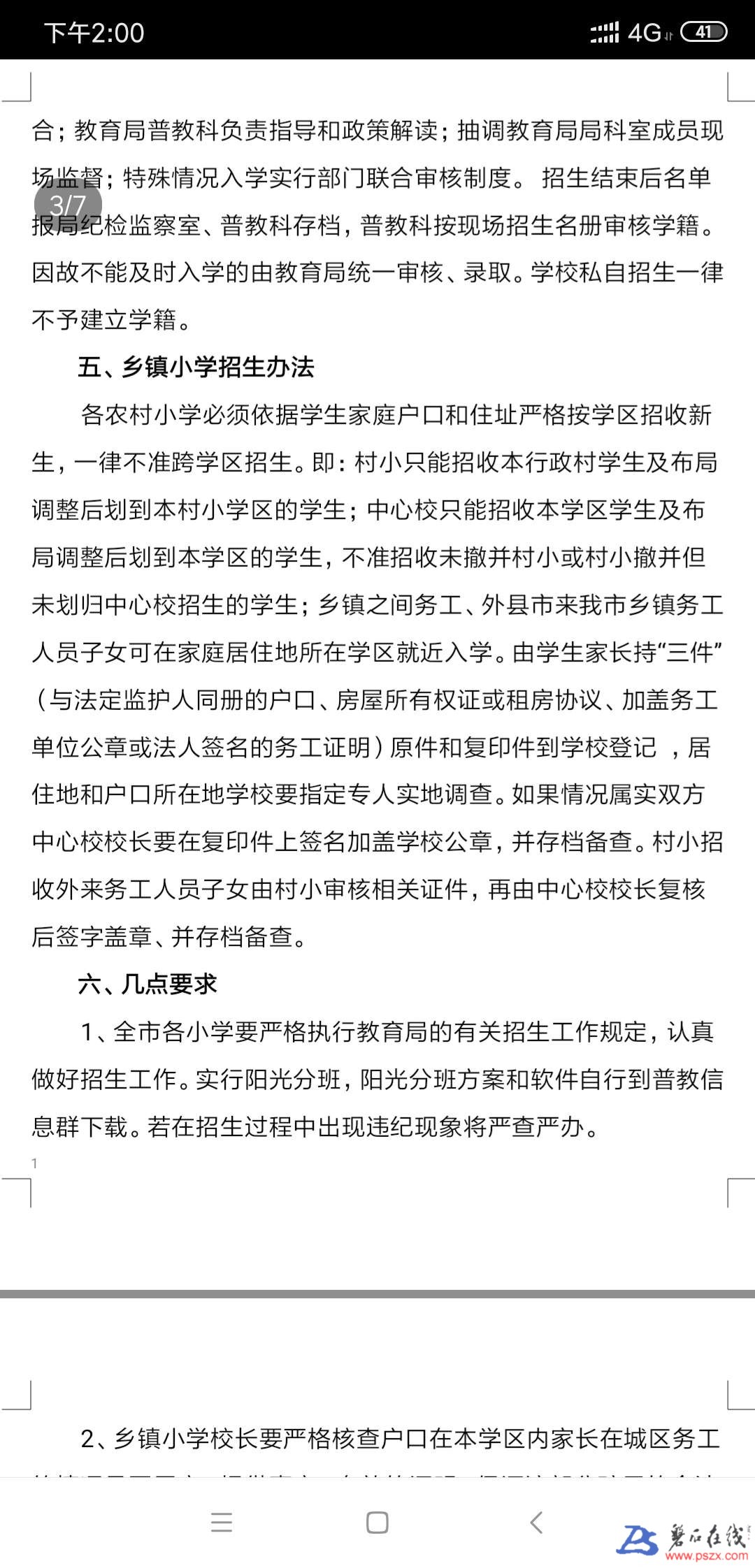 wechat_upload15638617155d36a2d3538c9