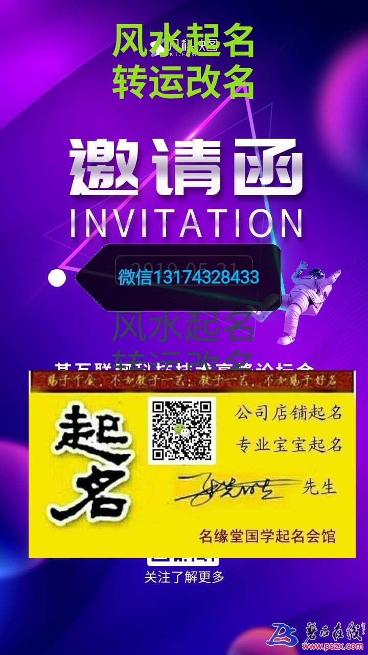 wechat_upload15739616425dd0bfaa2292d