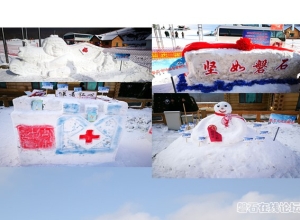 磐石莲花山千人DIY堆雪人作品大全，给评价一下...
