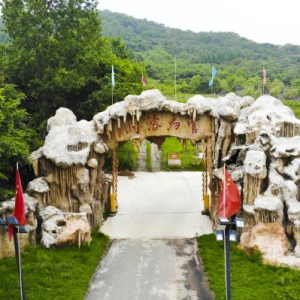 官马溶洞