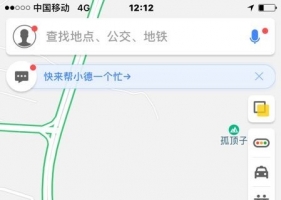 网友爆料在磐石东外环往东来福火锅去的那条路边几棵树被砍了